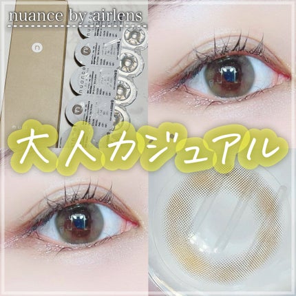 nuance by airlens/airlens/カラーコンタクトレンズを使ったクチコミ(1枚目)