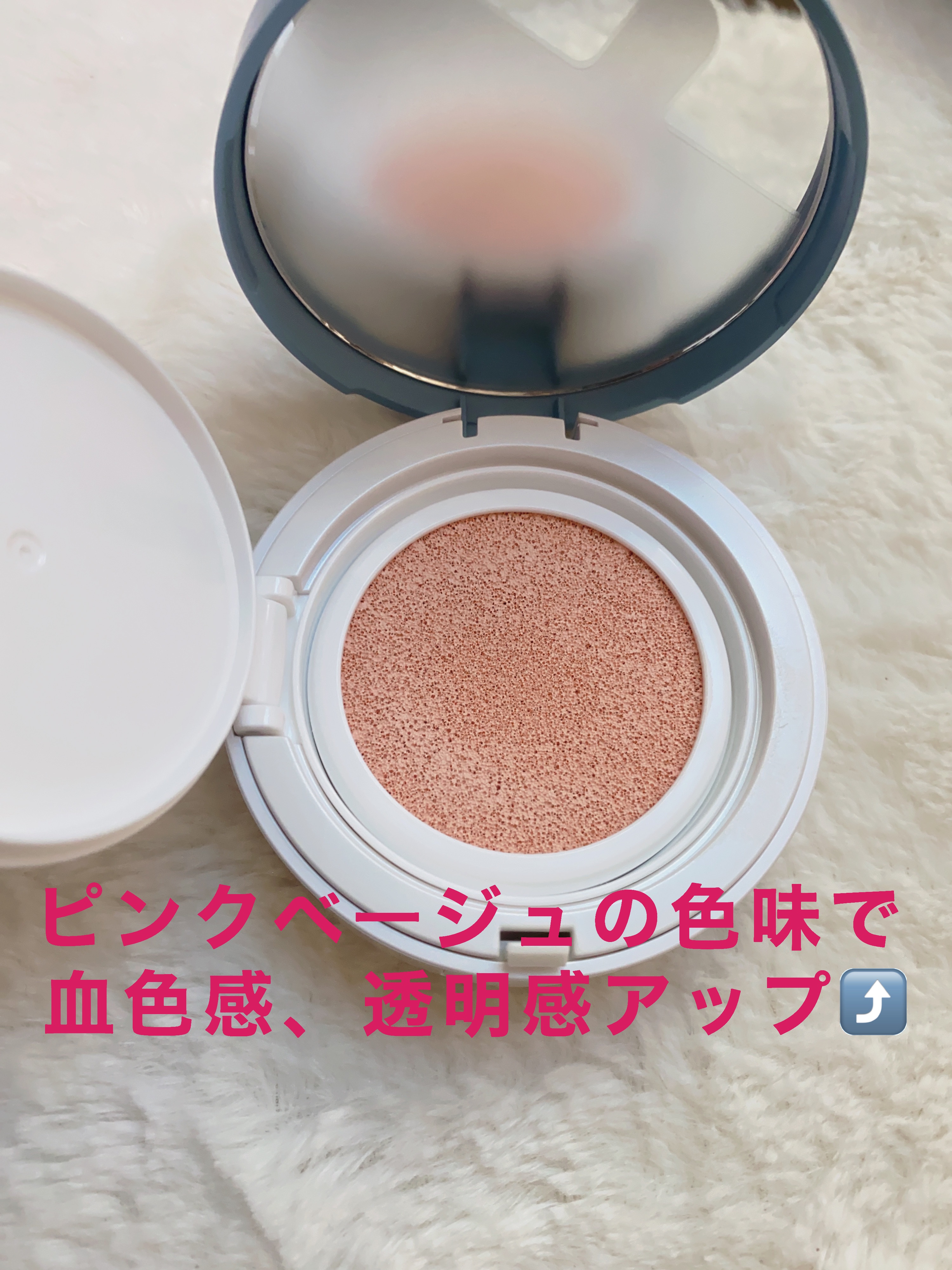 アルティメットフィット トーンアップデニムクッション/OHUI/クッションファンデーションを使ったクチコミ（2枚目）