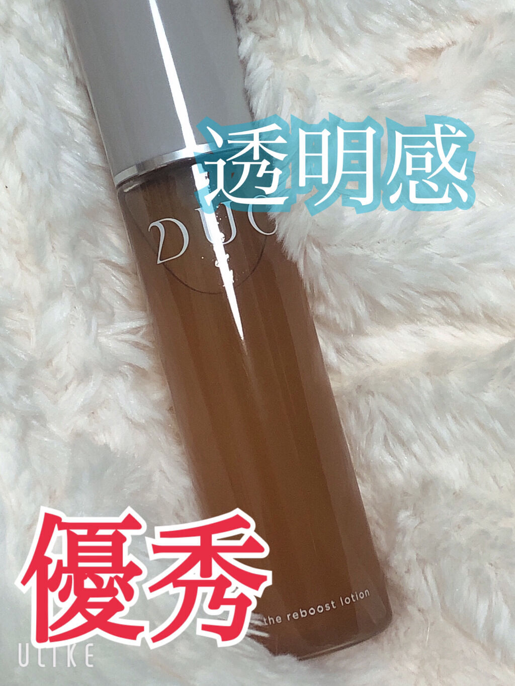 デュオ ザ リブーストローション/DUO/化粧水を使ったクチコミ（1枚目）