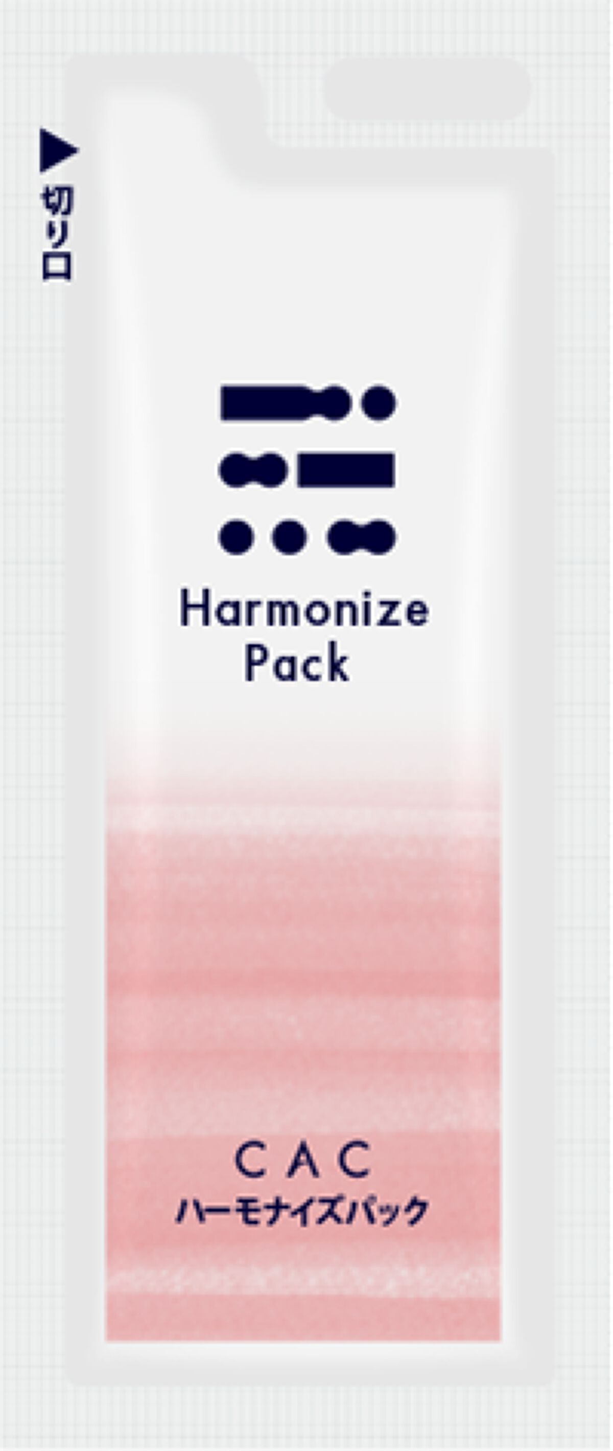 試してみた】CAC ハーモナイズパック の効果・肌質別の口コミ