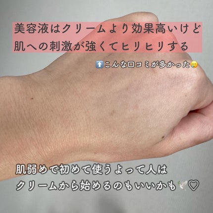 薬用しみ対策 保湿クリーム/メラノCC/フェイスクリームを使ったクチコミ(9枚目)