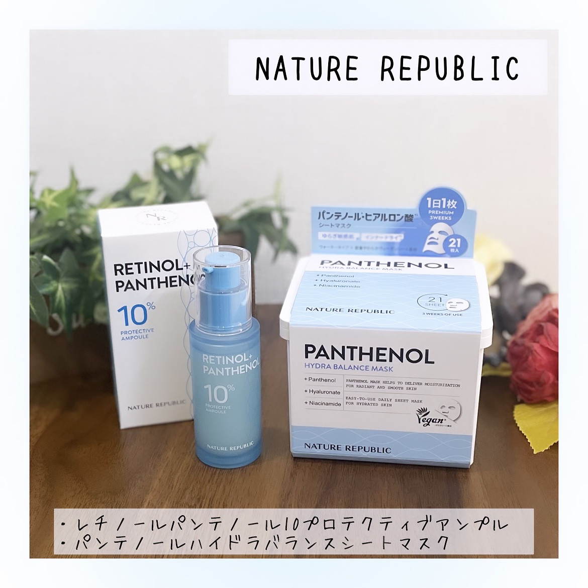 キューブマスク パンテノール/ネイチャーリパブリック/シートマスク・パックを使ったクチコミ（1枚目）