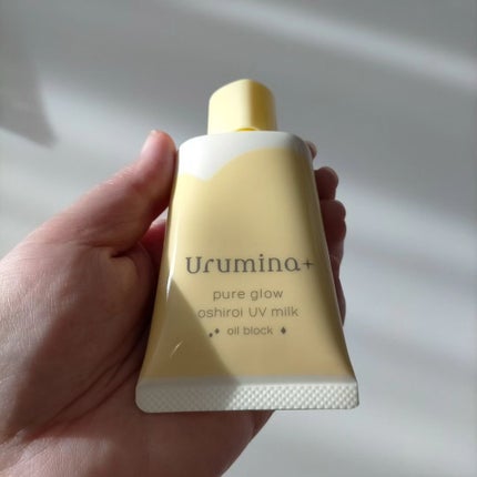 ウルミナプラス 生つや肌おしろい乳液 オイルブロック/ウルミナプラス/乳液を使ったクチコミ(9枚目)
