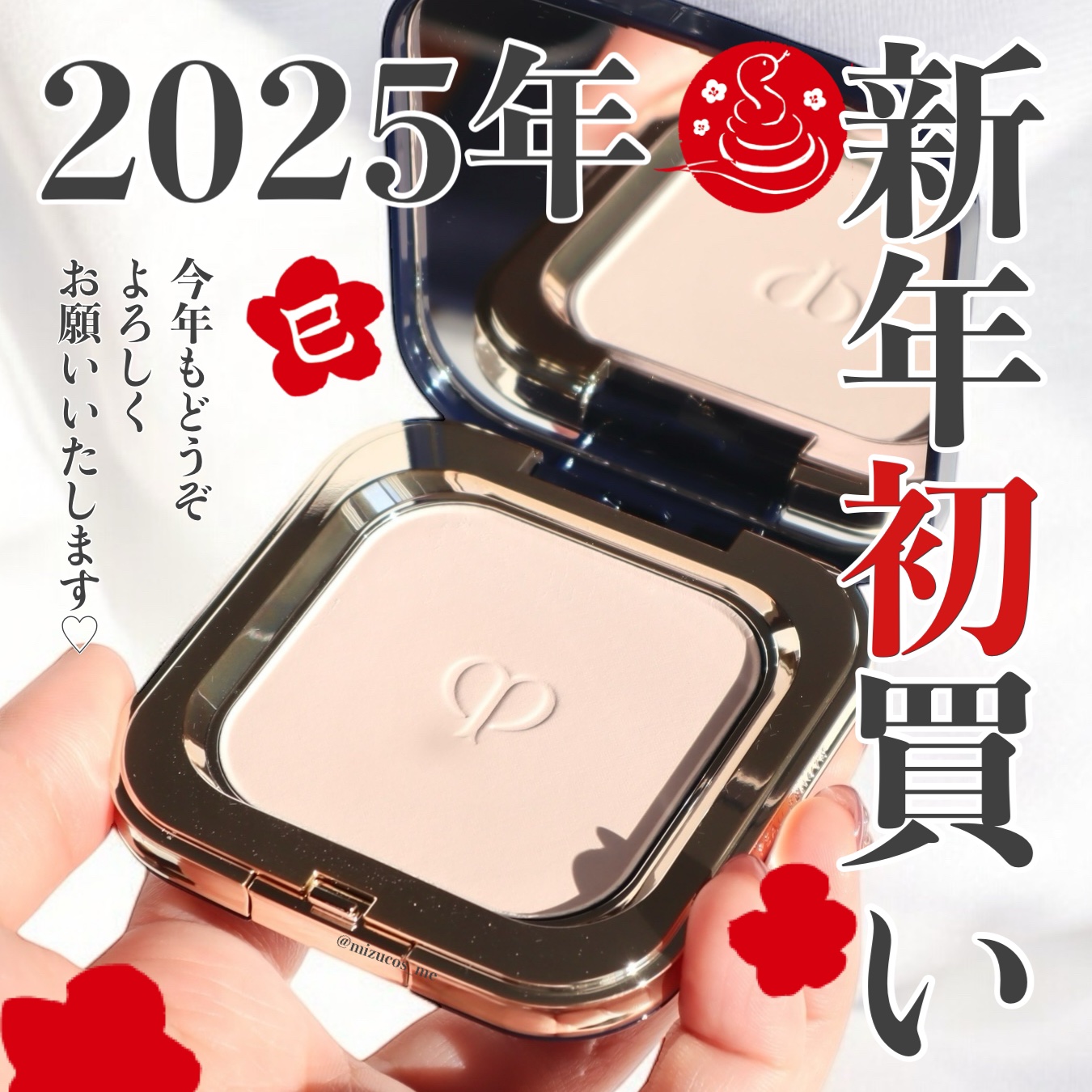 プードルコンパクトエサンシエルｎ/クレ・ド・ポー ボーテ/プレストパウダーを使ったクチコミ（1枚目）