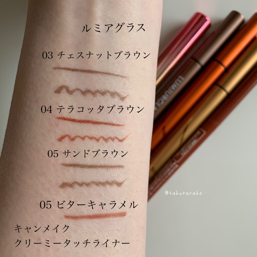 クリーミータッチライナー/キャンメイク/ジェルアイライナーを使ったクチコミ（2枚目）