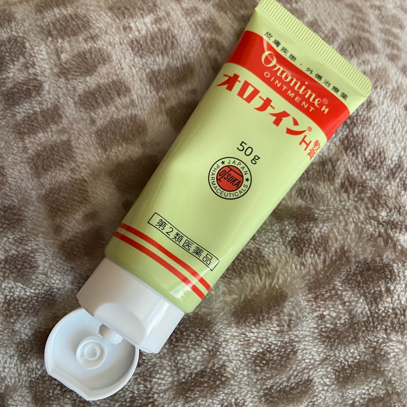 オロナインH軟膏 (医薬品)/オロナイン/その他を使ったクチコミ(1枚目)