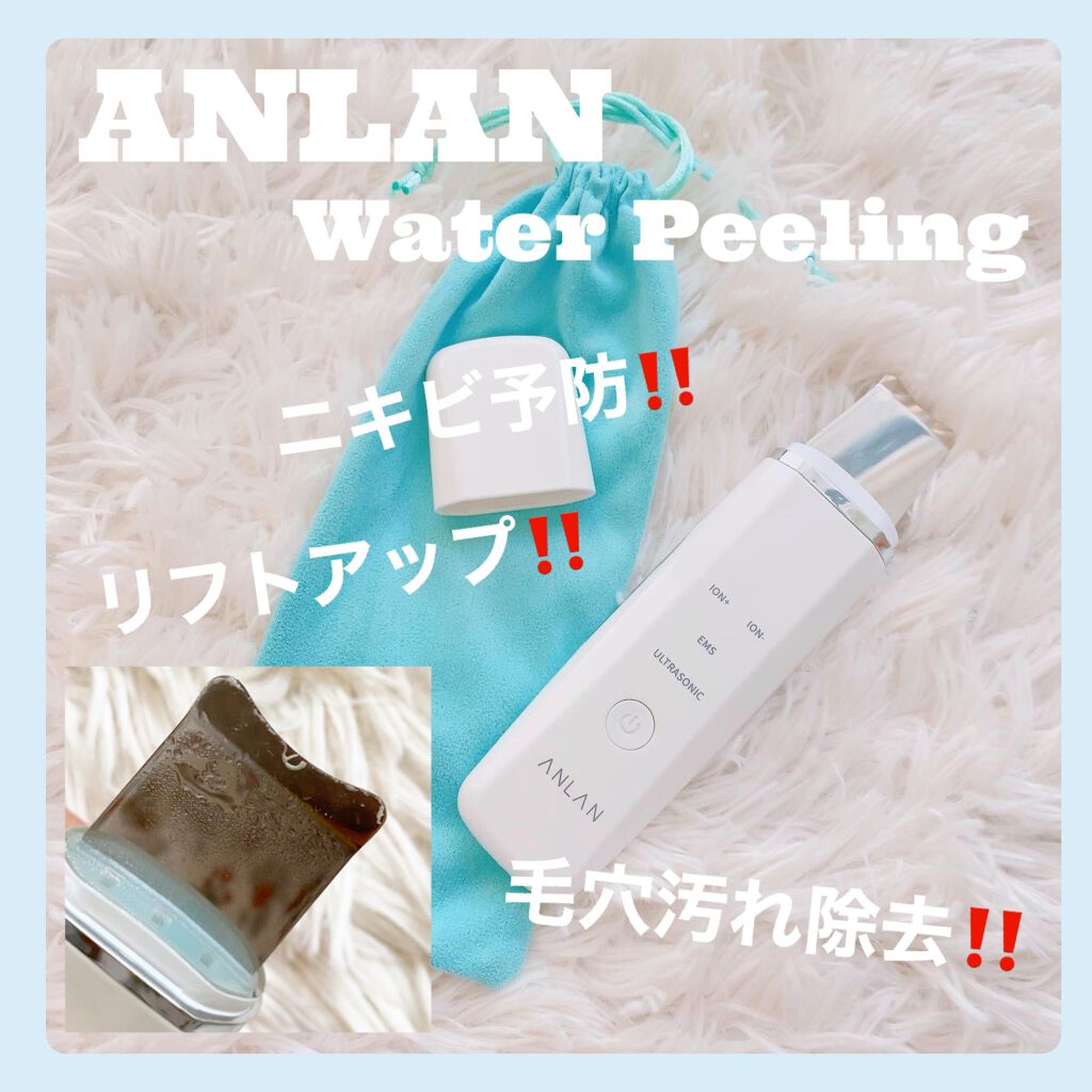 ⁡
【ANLAN】
ウォーターピーリング
⁡
毛穴吸引器は吸引力が強すぎて
全顔使うには抵抗があるので
鼻以外の洗浄や成分の浸透には
こちらの美顔器を使っています
⁡
*･゜ﾟ･*:.｡..｡.:*･゜ﾟ･*:.｡. .｡.:*･゜ﾟ･* 