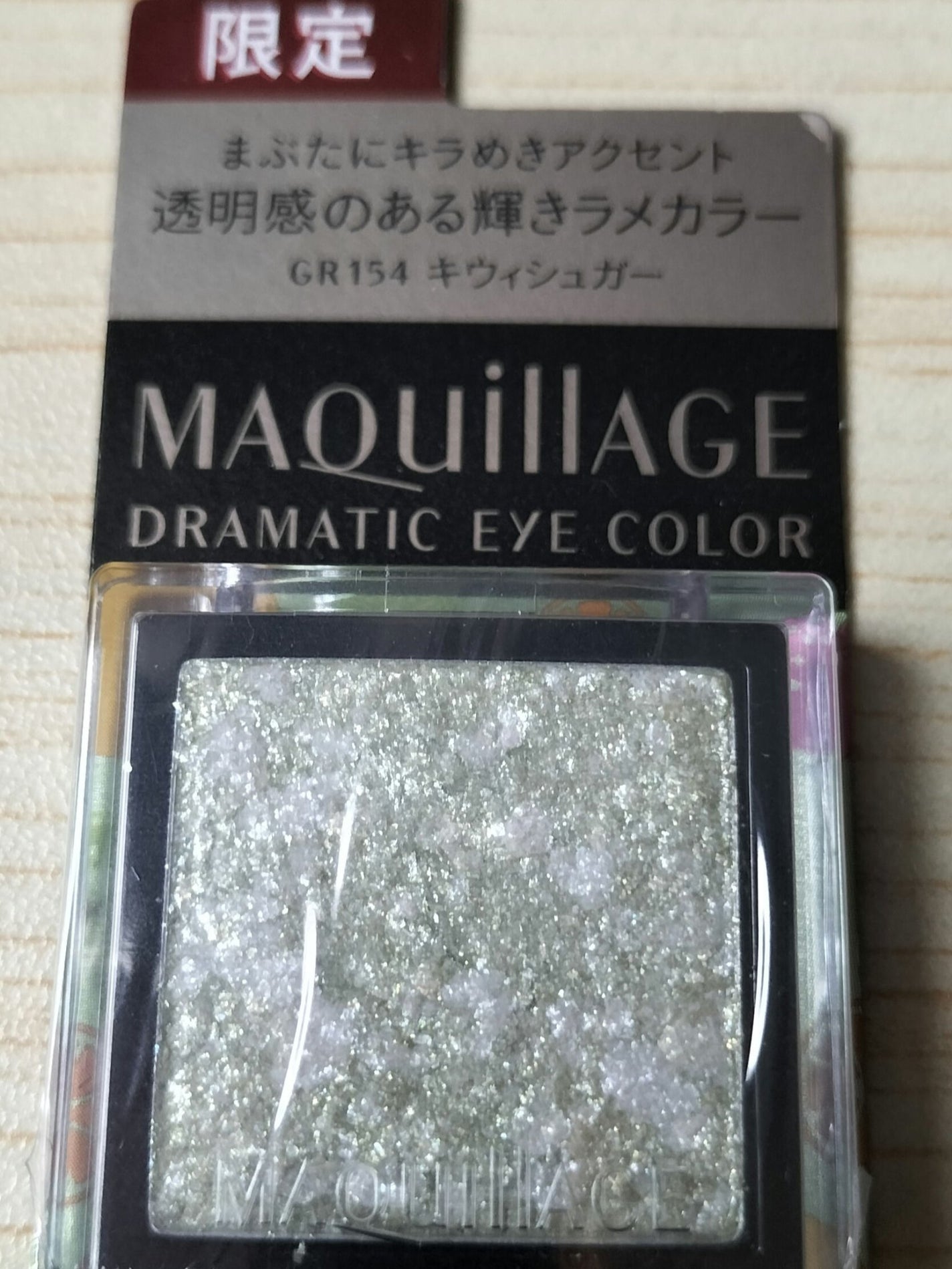ドラマティックアイカラー (パウダー)/(クリーム)/マキアージュ/アイシャドウパレットを使ったクチコミ(1枚目)
