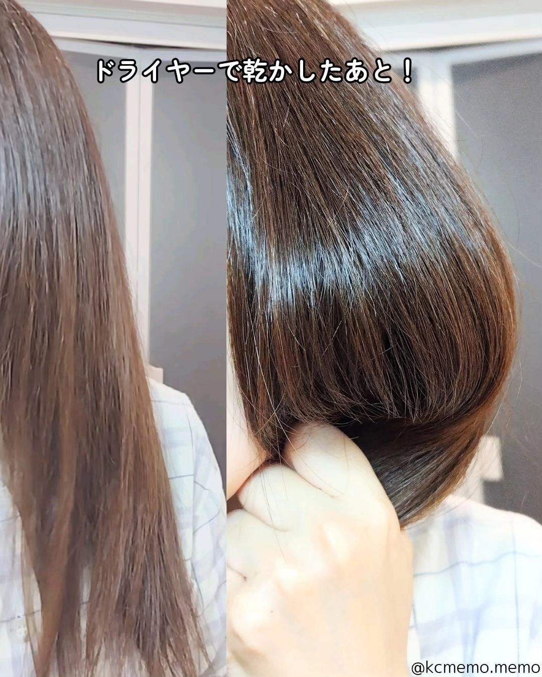 GLOSSY COAT SHAMPOO / TREATMENT/SANUS HAIR FILTER/市販シャンプーを使ったクチコミ(4枚目)