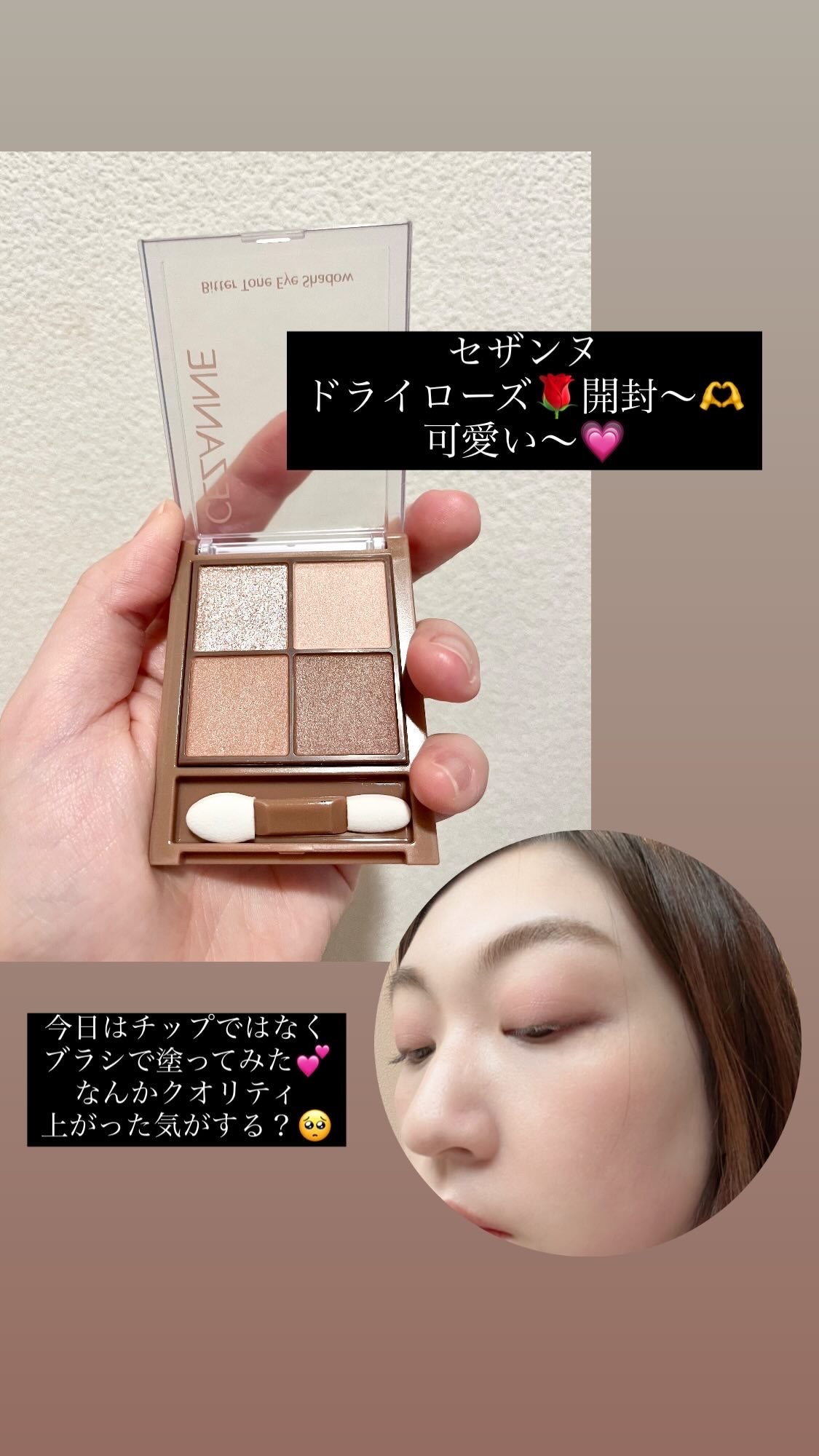 ビタートーンアイシャドウ/CEZANNE/パウダーアイシャドウを使ったクチコミ(1枚目)