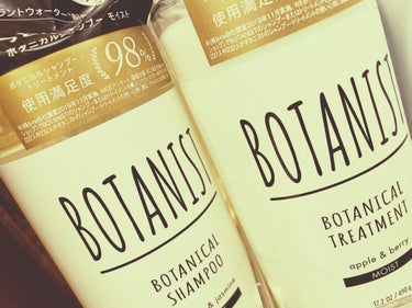 BOTANISTのshampoo & treatment
セットで¥3,080(税込)

植物っぽい名前で自然や身体にも良さそうなイメージ⚘⚘ ‎٭ 
ボトルも可愛いしと思って購入したんだけど。


1