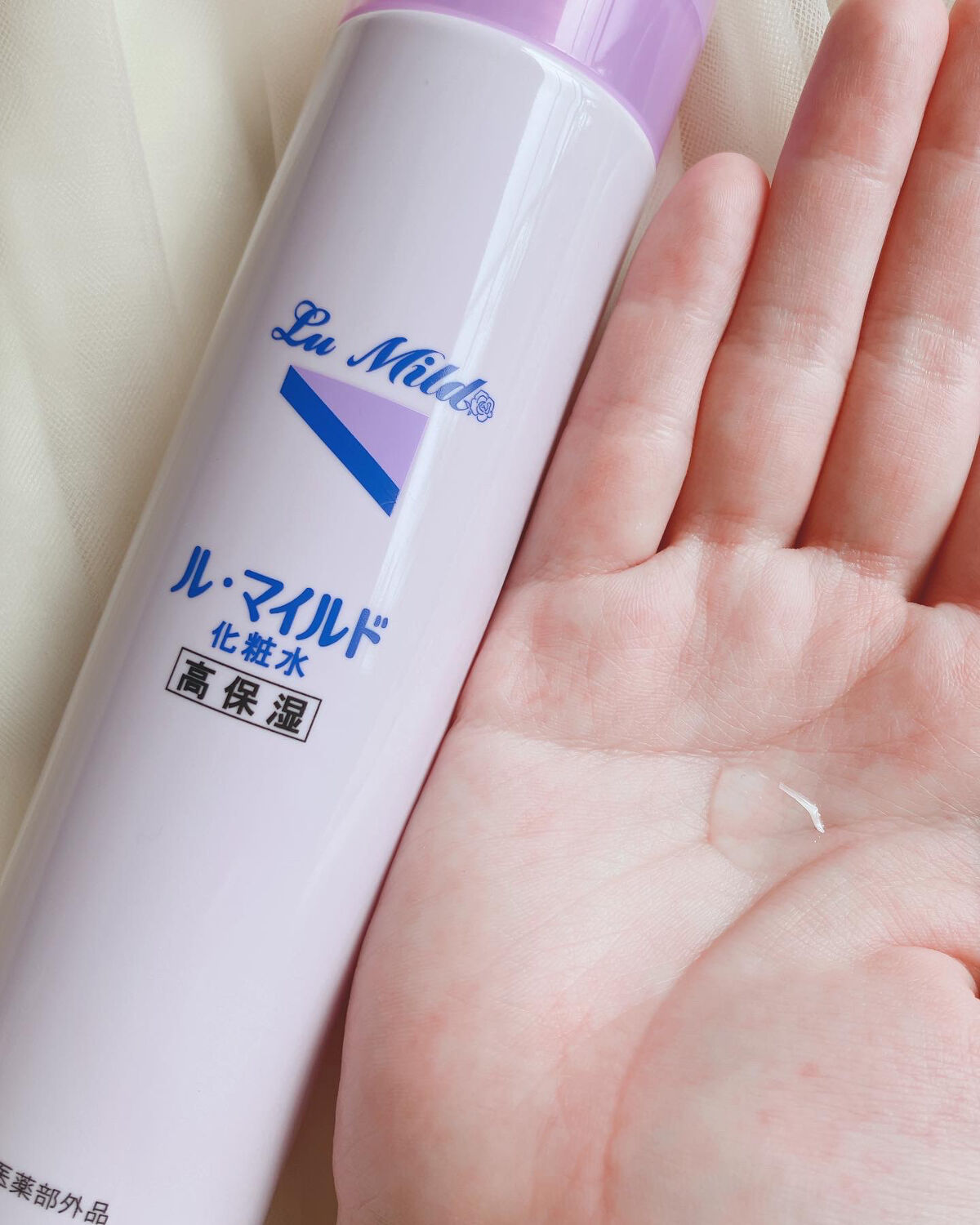 ル・マイルド化粧水/ル・マイルド/化粧水を使ったクチコミ（2枚目）