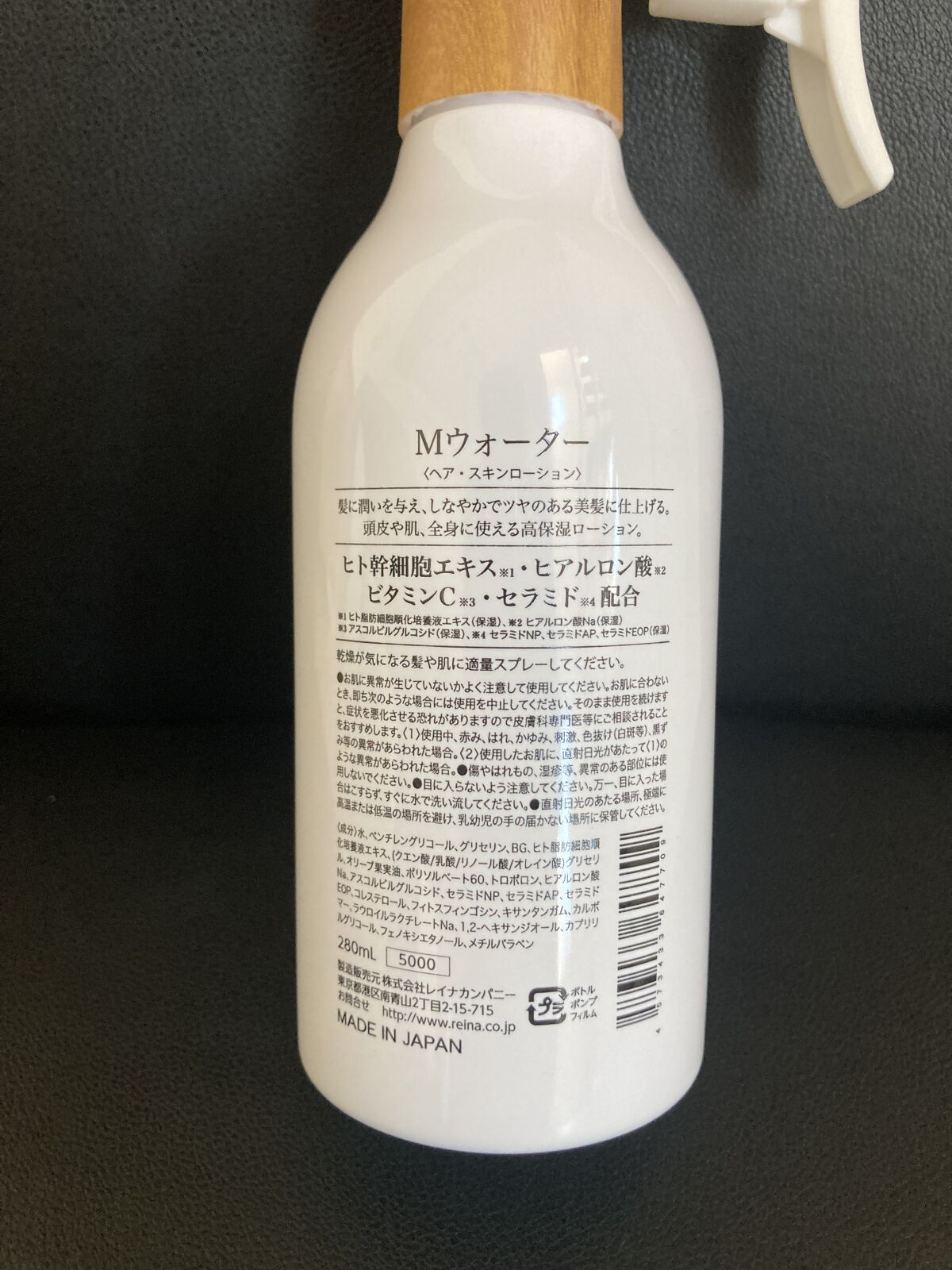 を使ったクチコミ（2枚目）