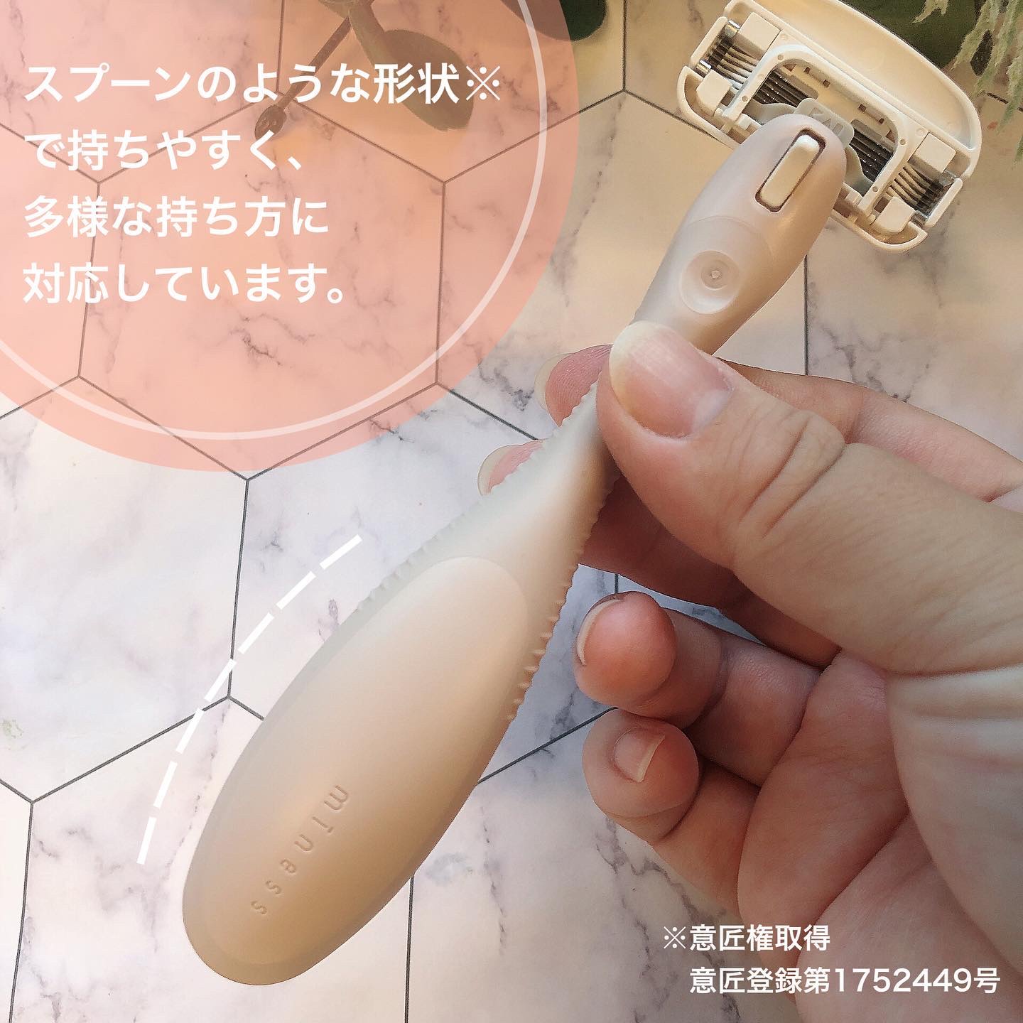 miness VIOデリケートゾーン用カミソリ/貝印/シェーバーを使ったクチコミ（3枚目）