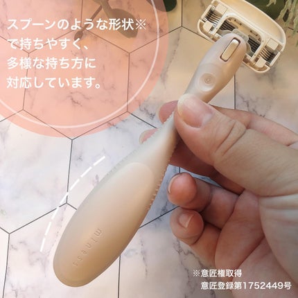 miness VIOデリケートゾーン用カミソリ/貝印/シェーバーを使ったクチコミ(3枚目)