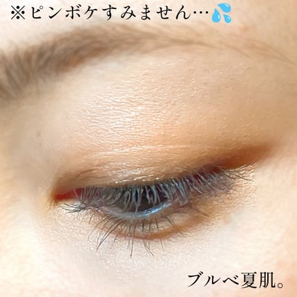 クイックラッシュカーラー/キャンメイク/マスカラ下地を使ったクチコミ(4枚目)