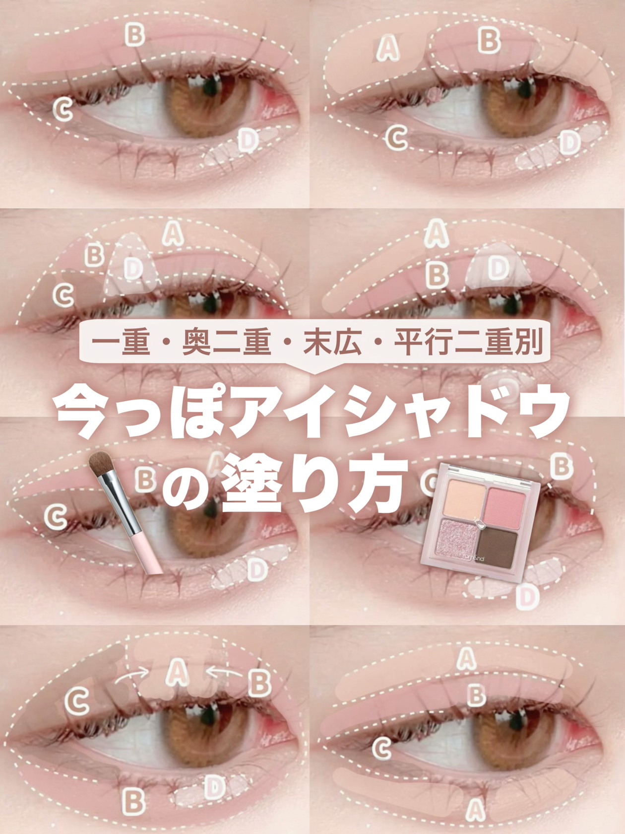 ショコラスウィート アイズ/リンメル ロンドン/アイシャドウパレットを使ったクチコミ（1枚目）