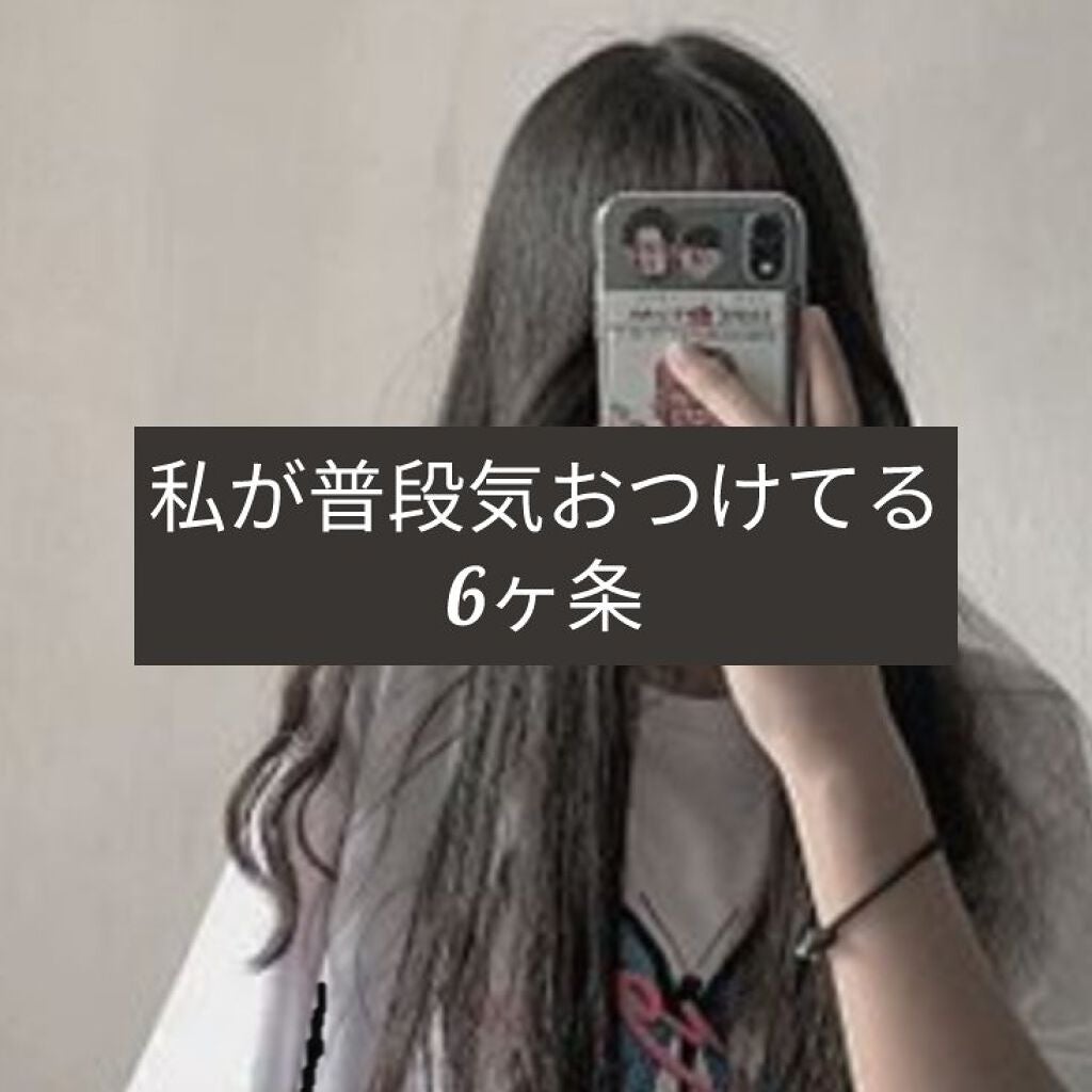 おまる on LIPS 「初投稿です!!!スっーーーーごく緊張してます💦早くみたい方>>..」(1枚目)