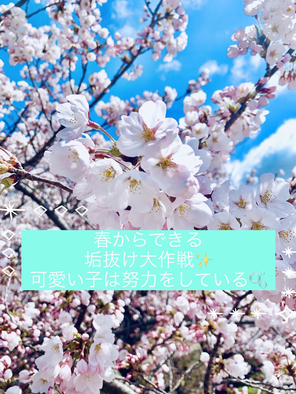 ジョンソンボディケア ミネラルジェリー ローション/ジョンソンボディケア/ボディローションを使ったクチコミ（1枚目）