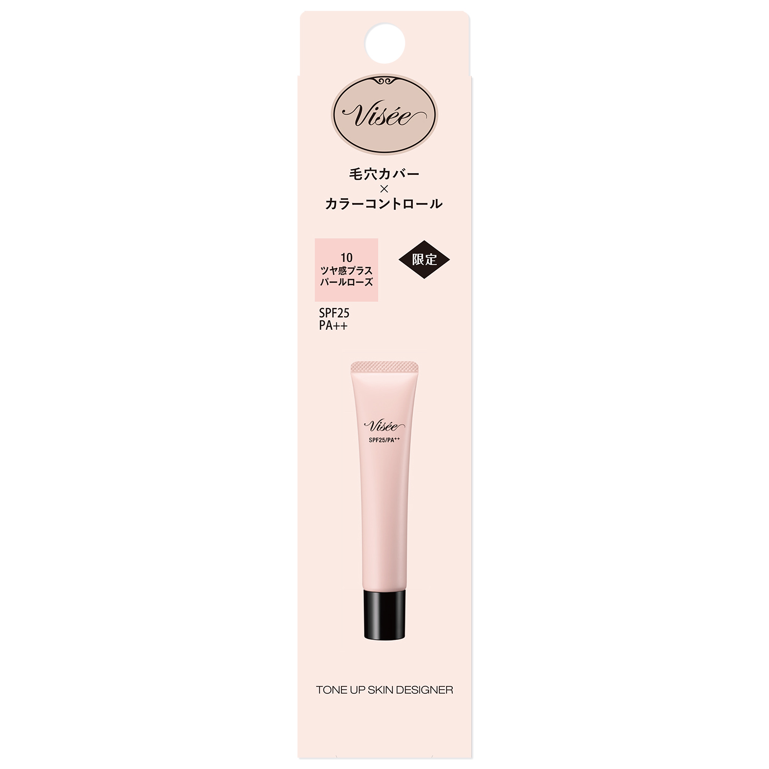 トーンアップ スキン デザイナー 10 パールローズ