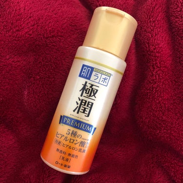 極潤プレミアム ヒアルロン乳液 140ml/肌ラボ/乳液を使ったクチコミ（1枚目）