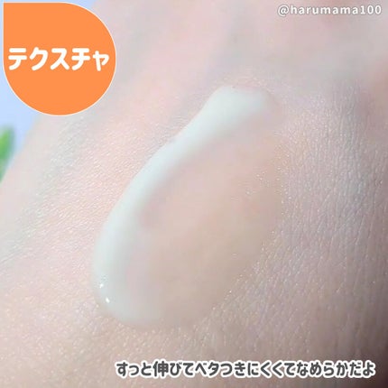 ユース ラディアンス ビタチノール セラム/primera/美容液を使ったクチコミ(3枚目)