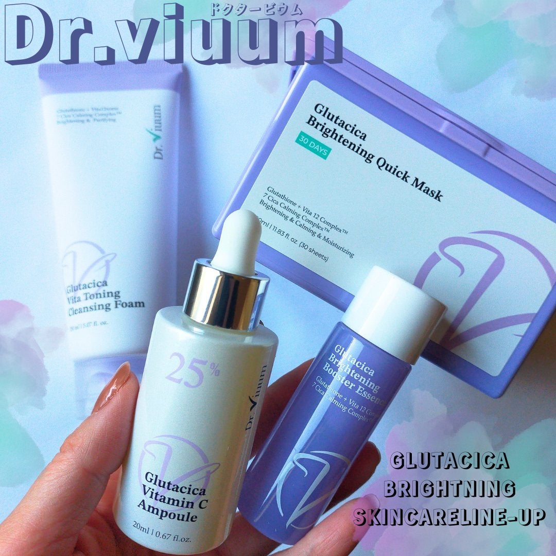 グルタシカ ブライトニングクイックマスク/Dr.Viuum/シートマスク・パックを使ったクチコミ(1枚目)