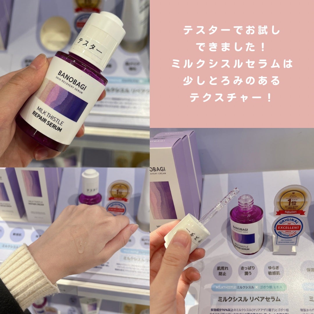 sordako/フォロバ100 on LIPS 「♡BANOBAGI♡@banobagi.japan12月27日..」(3枚目)