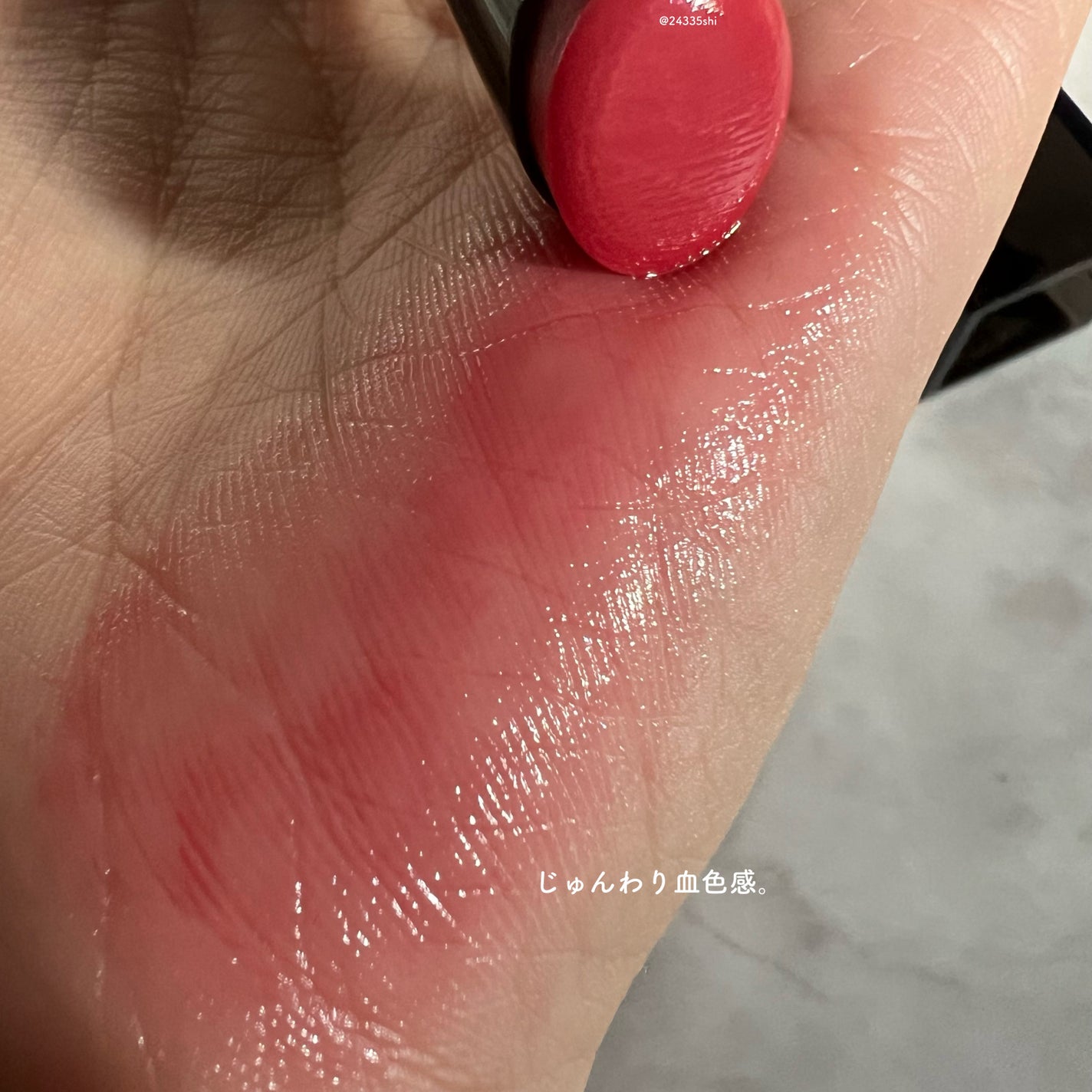 リップモンスター クリアトーン/KATE/口紅を使ったクチコミ(2枚目)