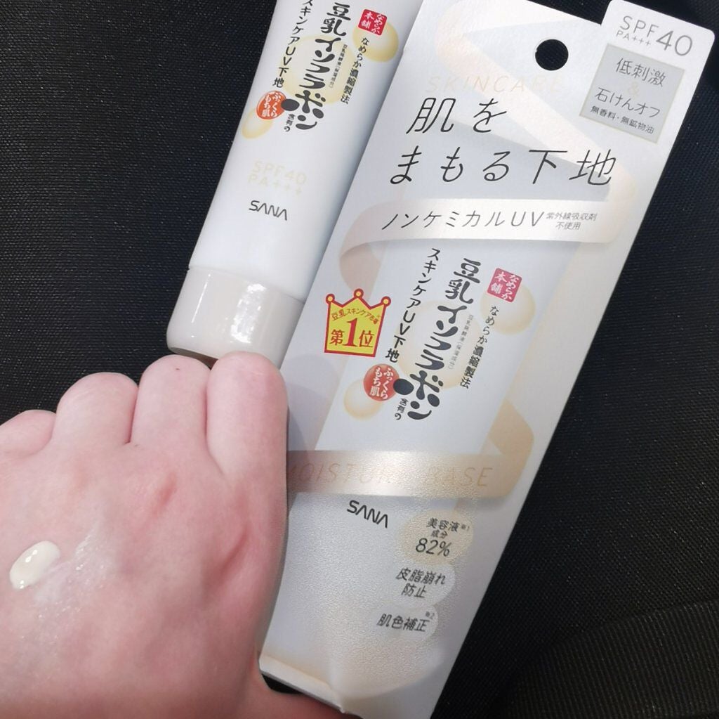 スキンケアUV下地/なめらか本舗/化粧下地を使ったクチコミ(1枚目)