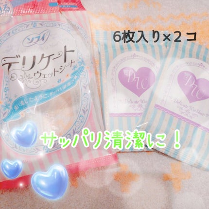 ソフィ デリケートウェットシート 無香料/ソフィ/デリケートゾーンケアを使ったクチコミ(1枚目)