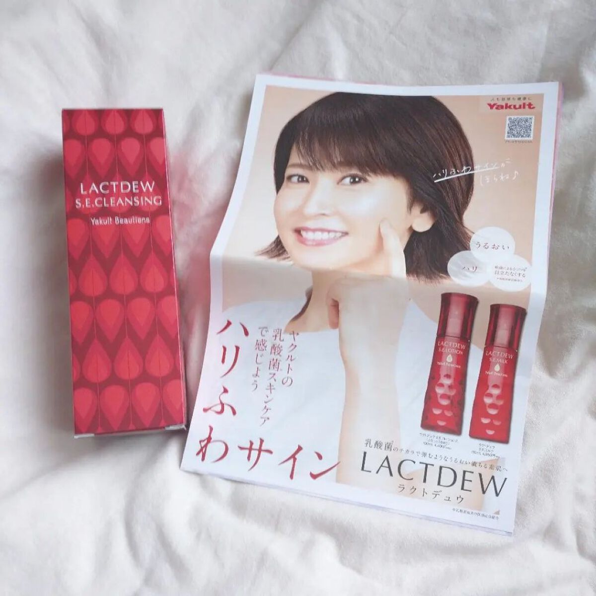 ラクトデュウ S.E.クレンジング(オイル)/ラクトデュウ/オイルクレンジングを使ったクチコミ（2枚目）