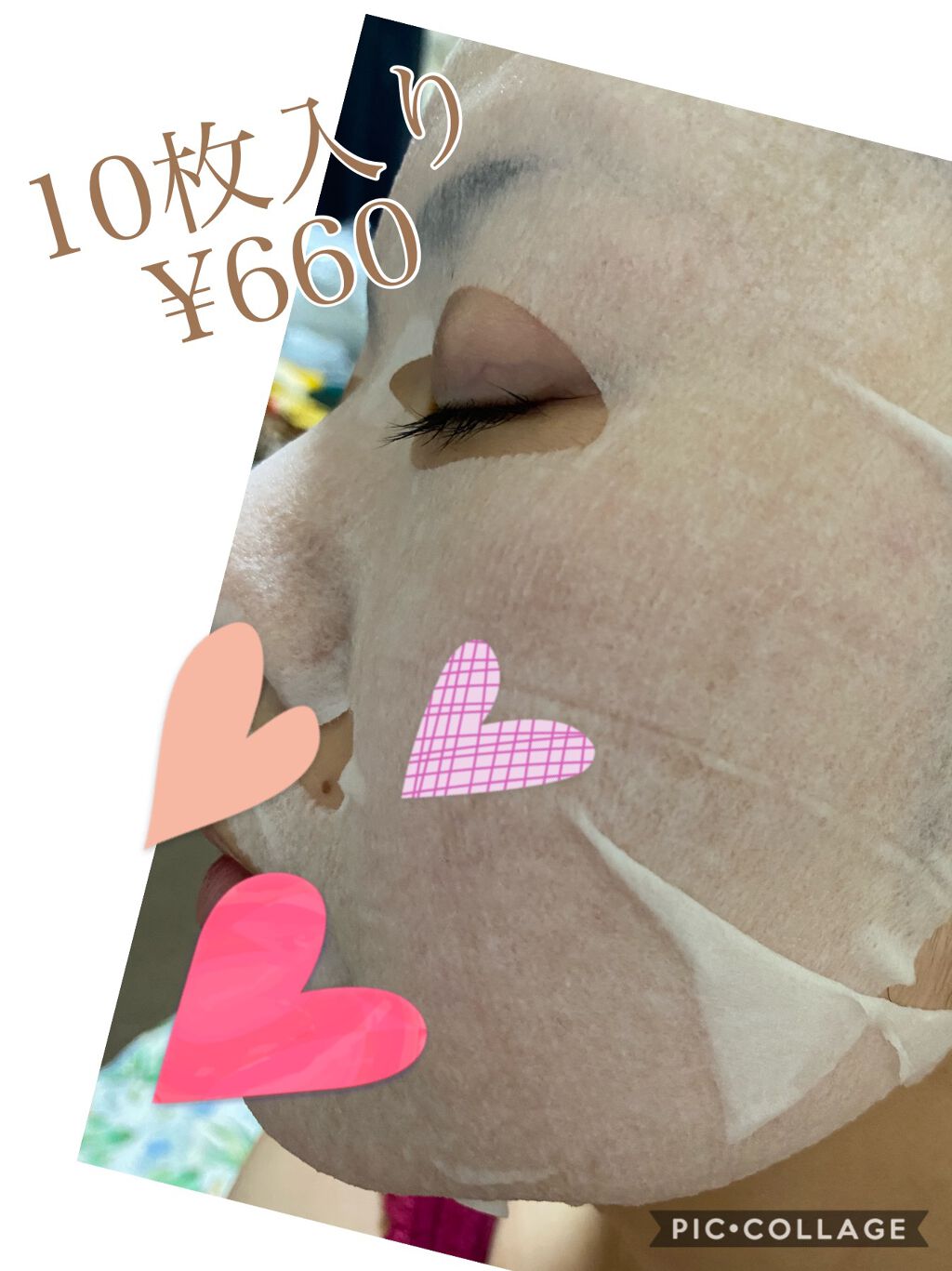 ルルルンピュア 白（クリア）/ルルルン/シートマスク・パックを使ったクチコミ（2枚目）