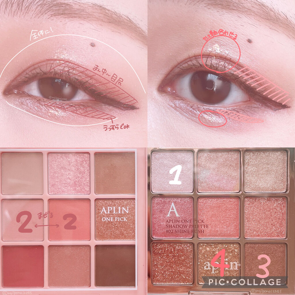 極細 アイライナーR/CEZANNE/リキッドアイライナーを使ったクチコミ（2枚目）