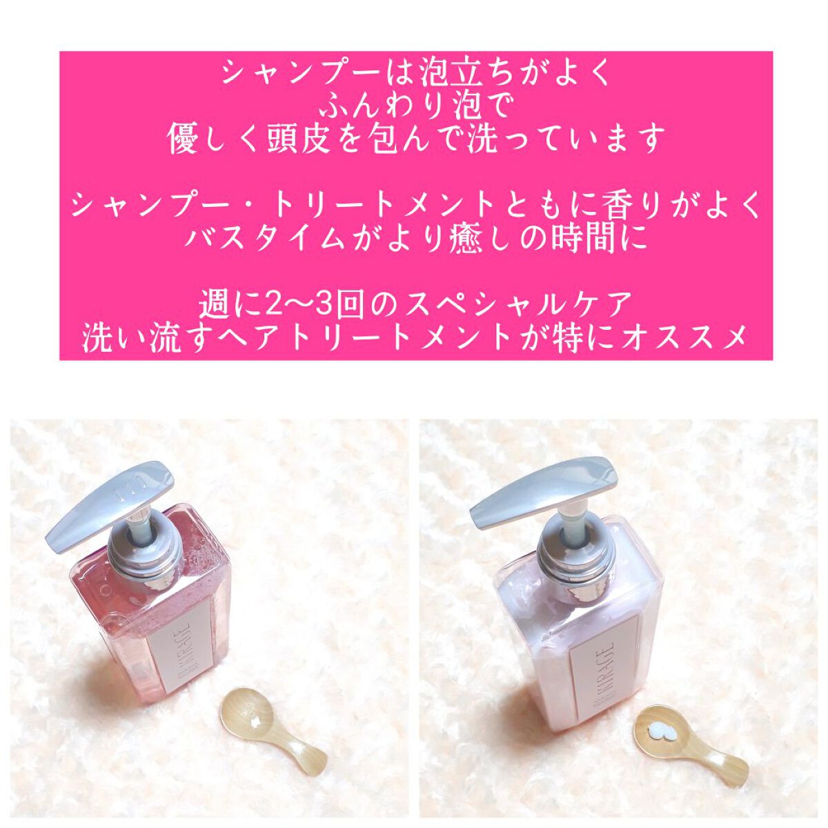 エンジェリックリング/キラージュ/洗い流すヘアトリートメントを使ったクチコミ（2枚目）