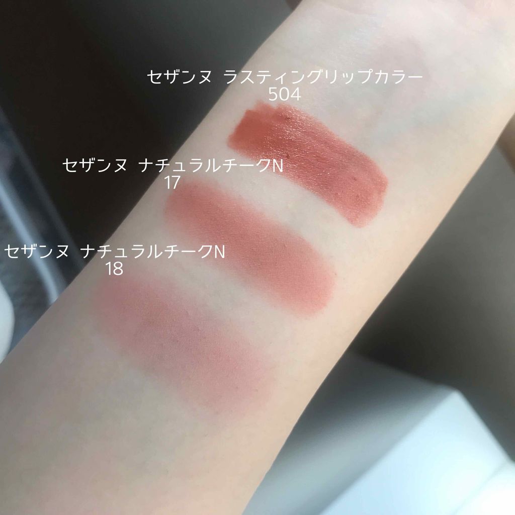 ããã¥ã©ã« ããŒã¯N/CEZANNE/ããŠããŒããŒã¯ã䜿ã£ãã¯ãã³ãïŒ2æç®ïŒ