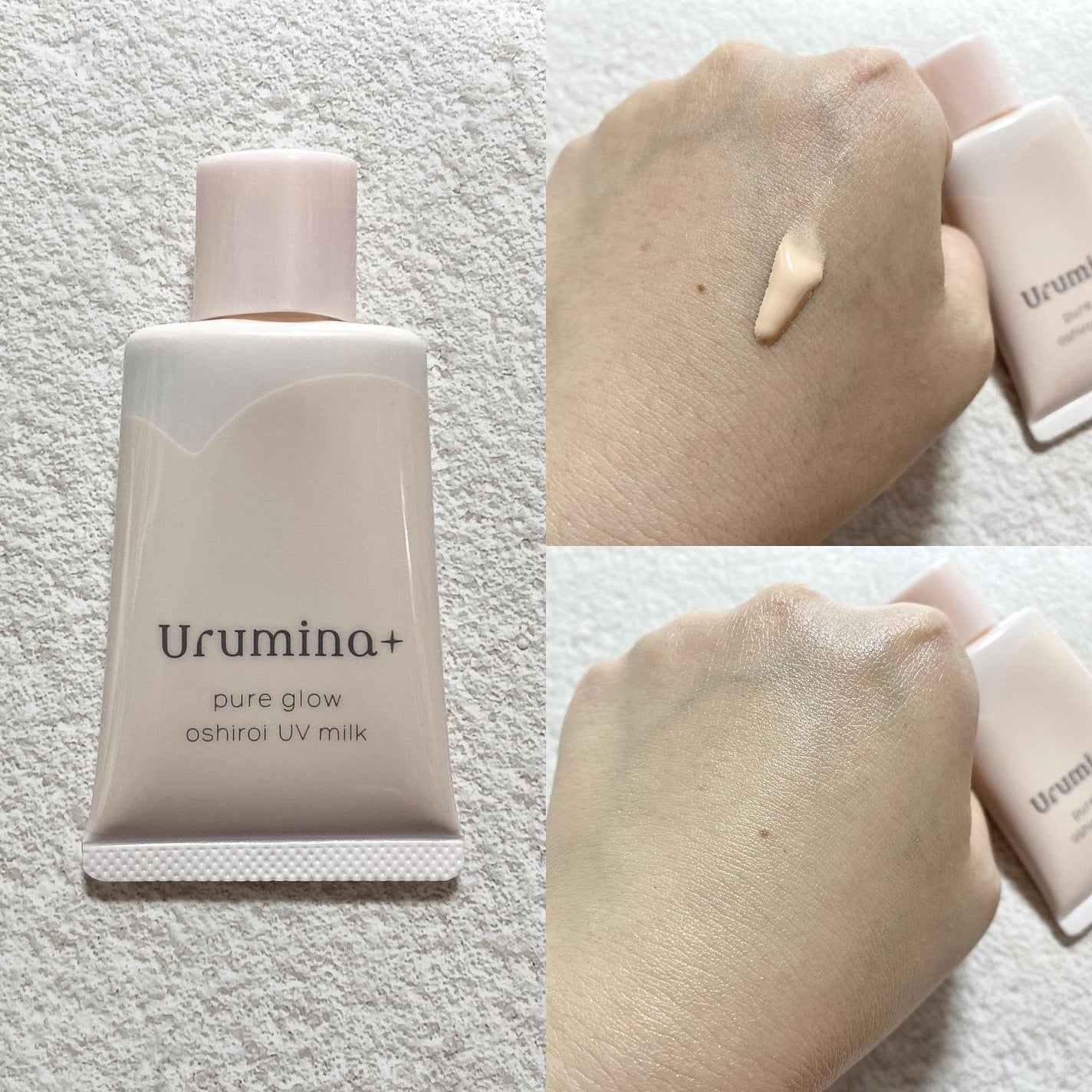 生つや肌おしろい乳液/ウルミナプラス/乳液を使ったクチコミ(2枚目)