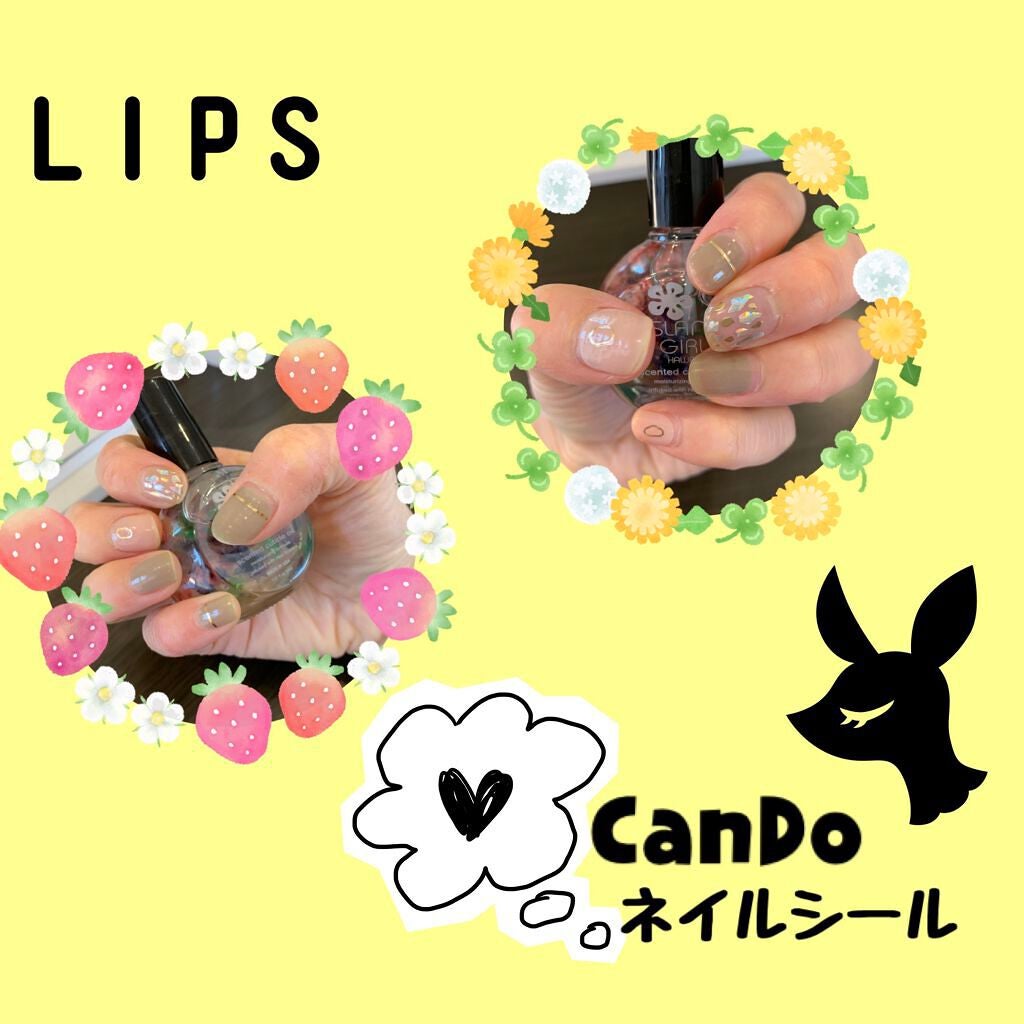 ジェルネイルシール/キャンドゥ/ネイルシールを使ったクチコミ(1枚目)