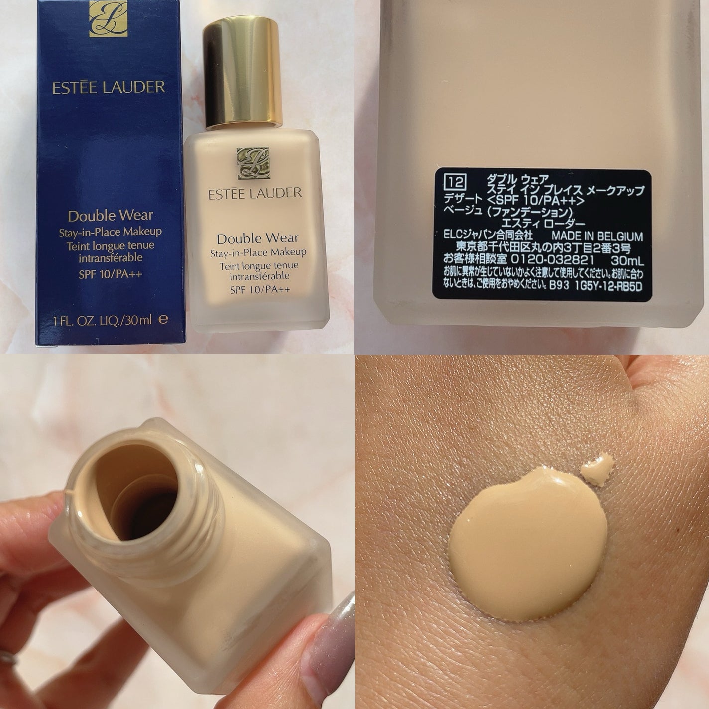 ダブル ウェア ステイ イン プレイス メークアップ /ESTEE LAUDER/リキッドファンデーションを使ったクチコミ(1枚目)
