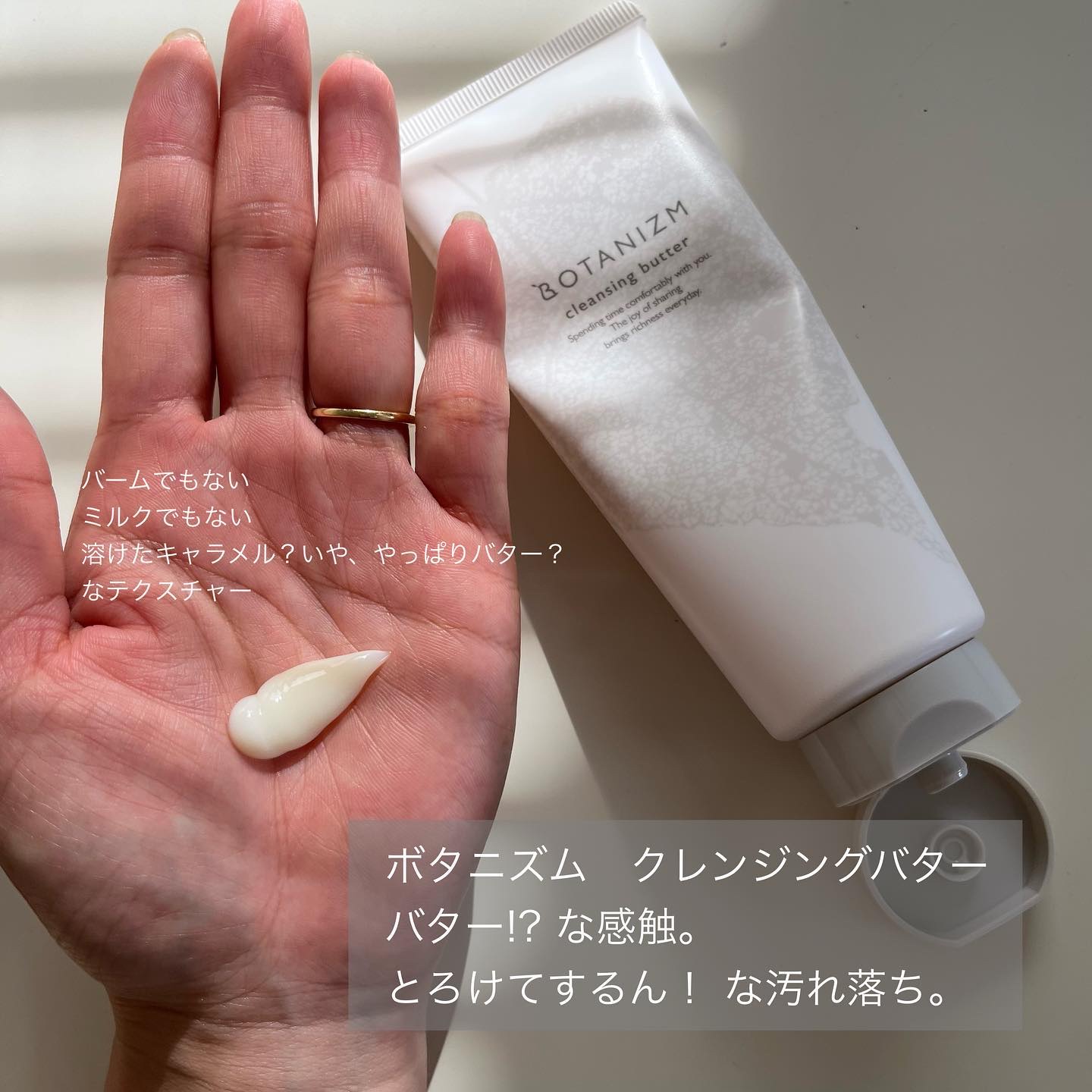 エッセンスミルク/ボタニズム /乳液を使ったクチコミ（3枚目）