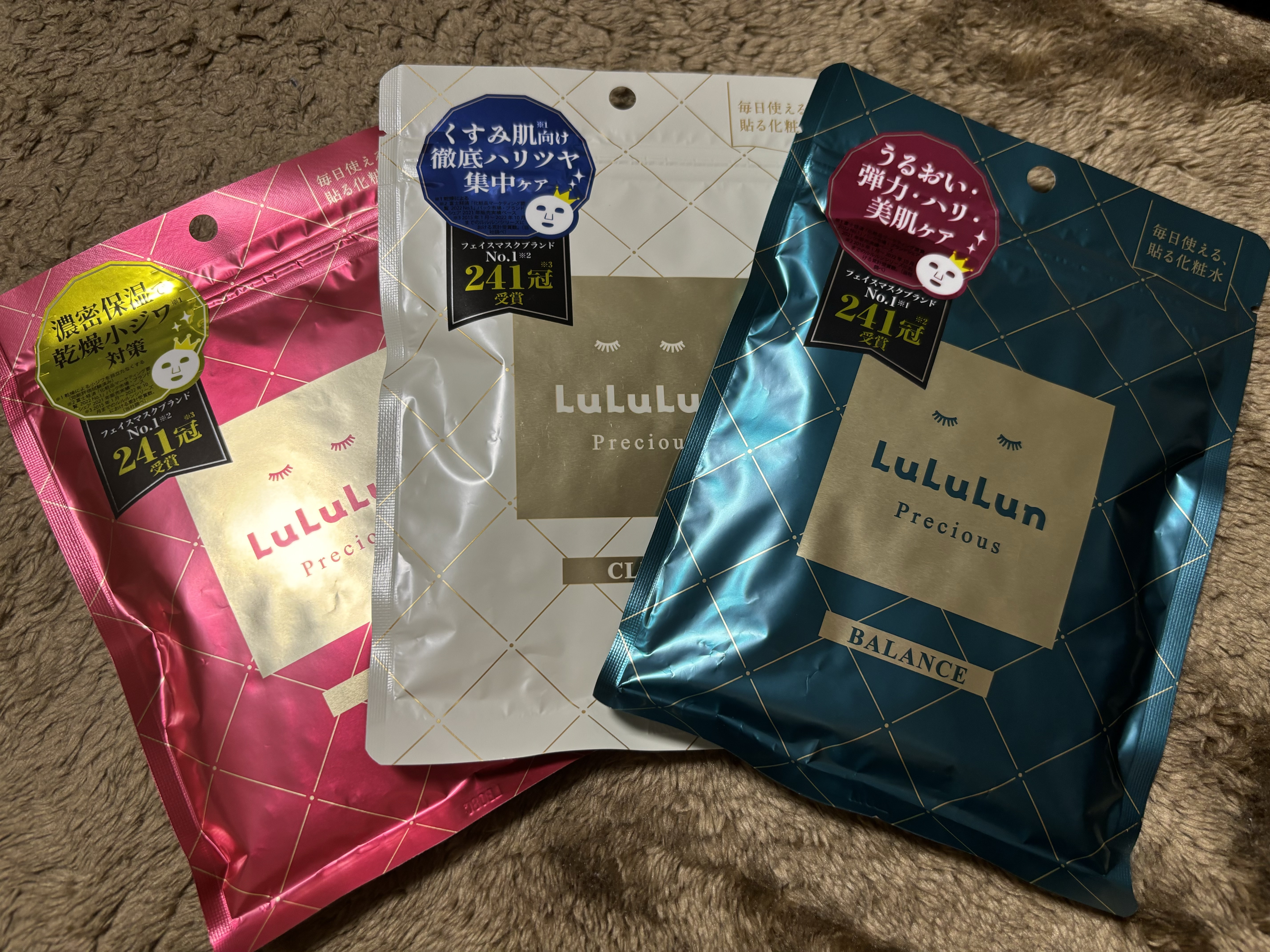 ルルルンプレシャス GREEN(バランス)【旧】/ルルルン/シートマスク・パックを使ったクチコミ（1枚目）