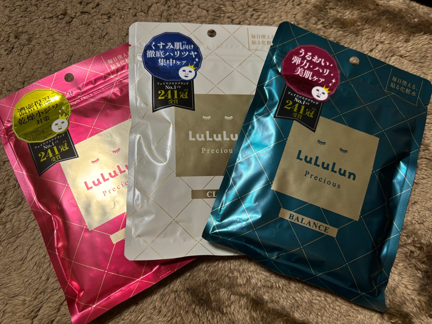 ルルルンプレシャス GREEN(バランス)【旧】/ルルルン/シートマスク・パックを使ったクチコミ(1枚目)