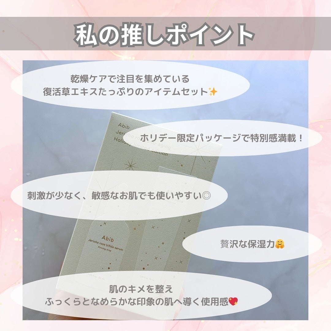 復活草クリーム ニュートリションチューブ/Abib /フェイスクリームを使ったクチコミ(7枚目)