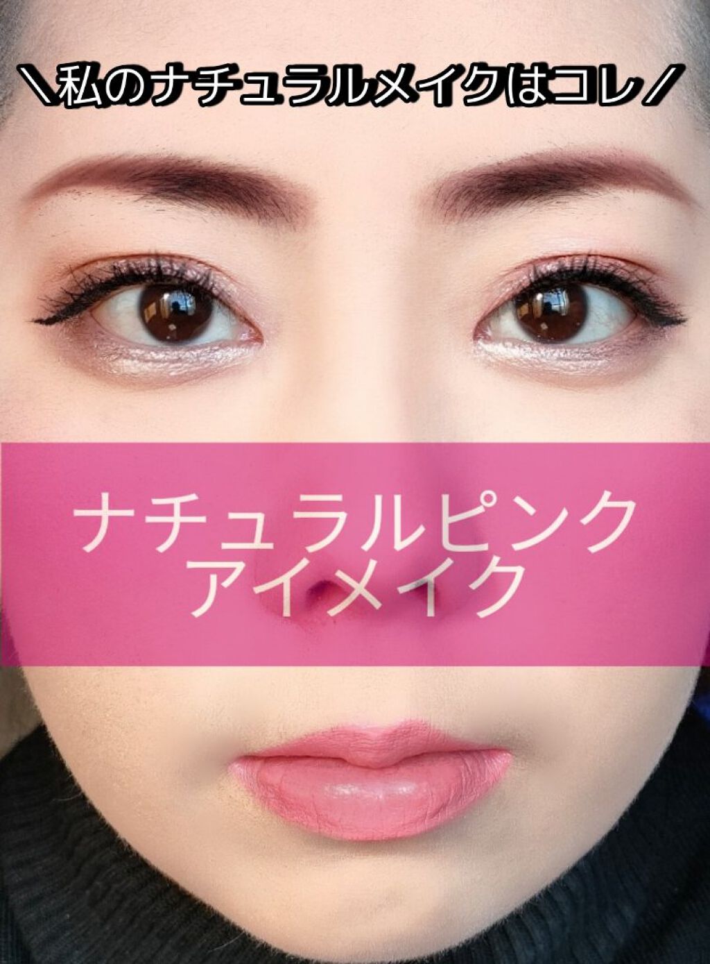 カラーインク シャドウ/MAYBELLINE NEW YORK/ジェル・クリームアイシャドウを使ったクチコミ（1枚目）
