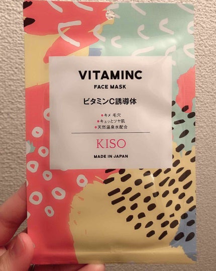 フェイスマスク 【しっかり実感30枚セット】/KISO/シートマスク・パックを使ったクチコミ(1枚目)