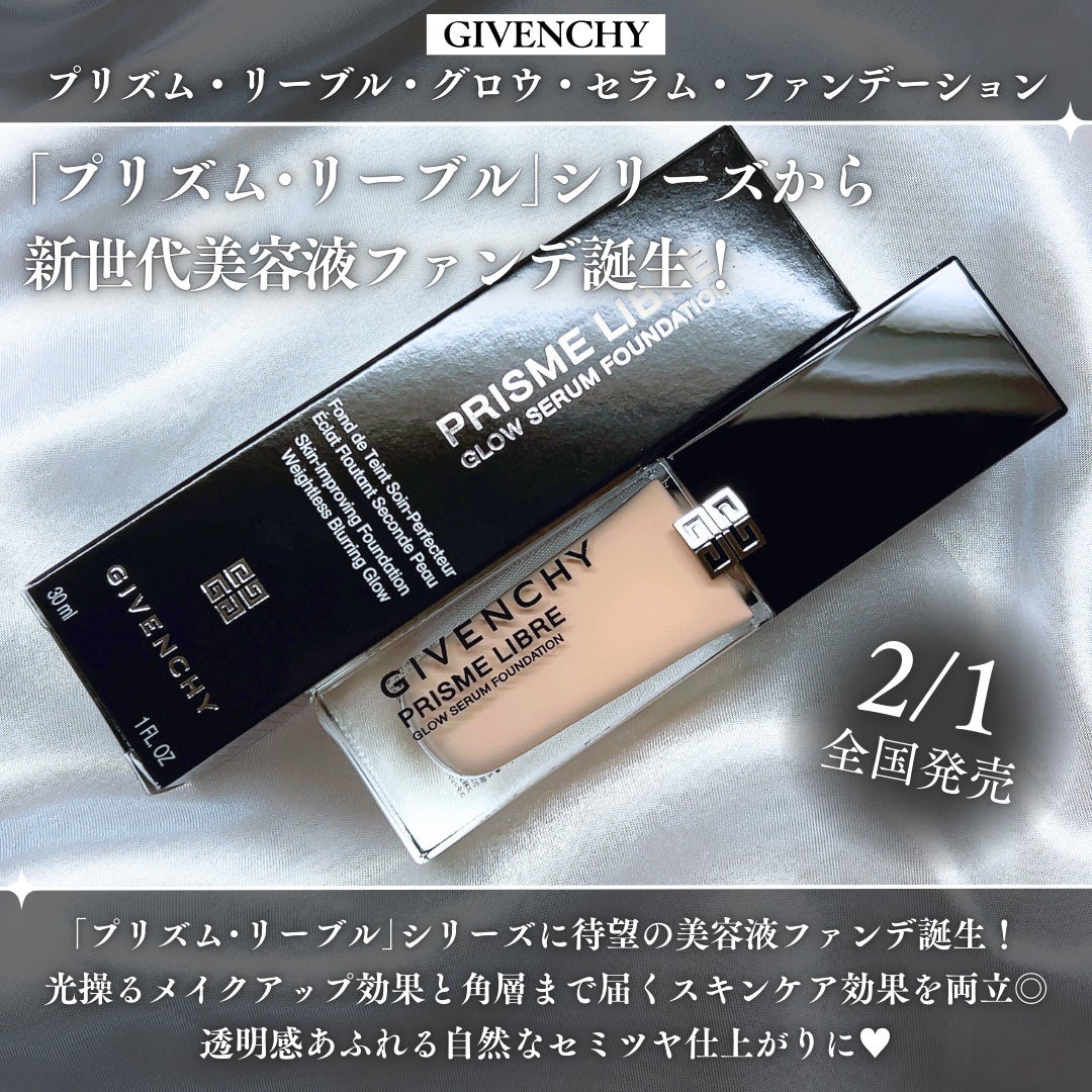 プリズム・リーブル・グロウ・セラム・ ファンデーション/GIVENCHY/リキッドファンデーションを使ったクチコミ(2枚目)