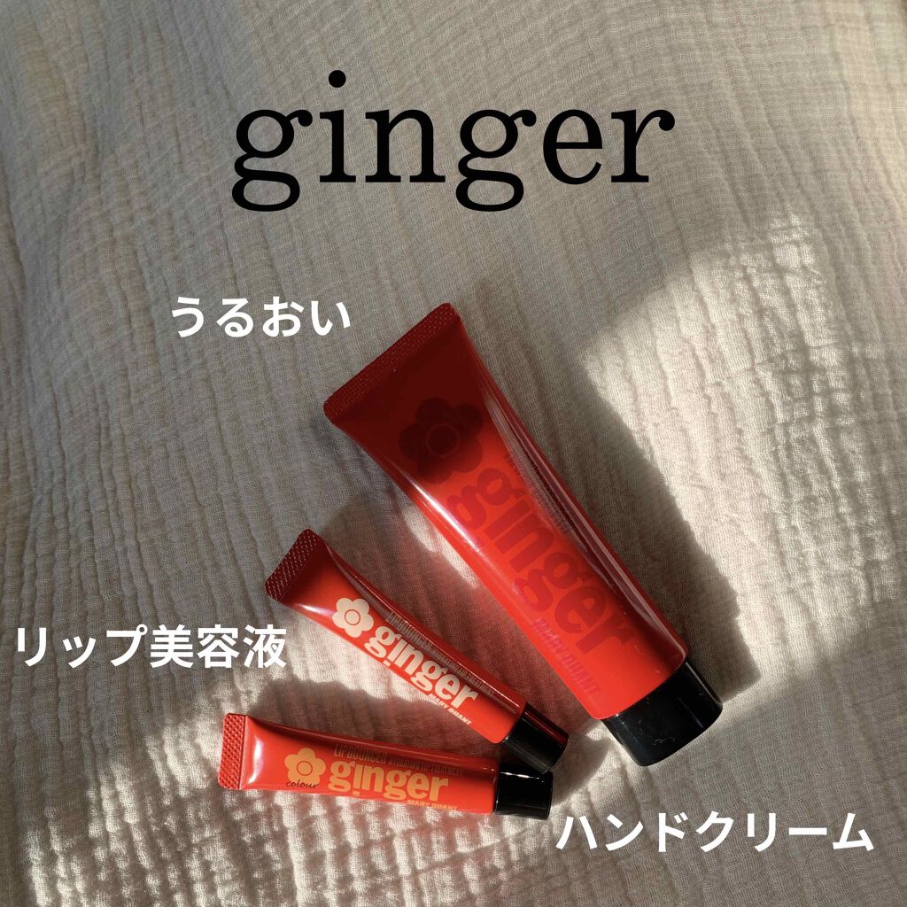 リップ バウンサー/MARY QUANT/リップ美容液を使ったクチコミ（1枚目）