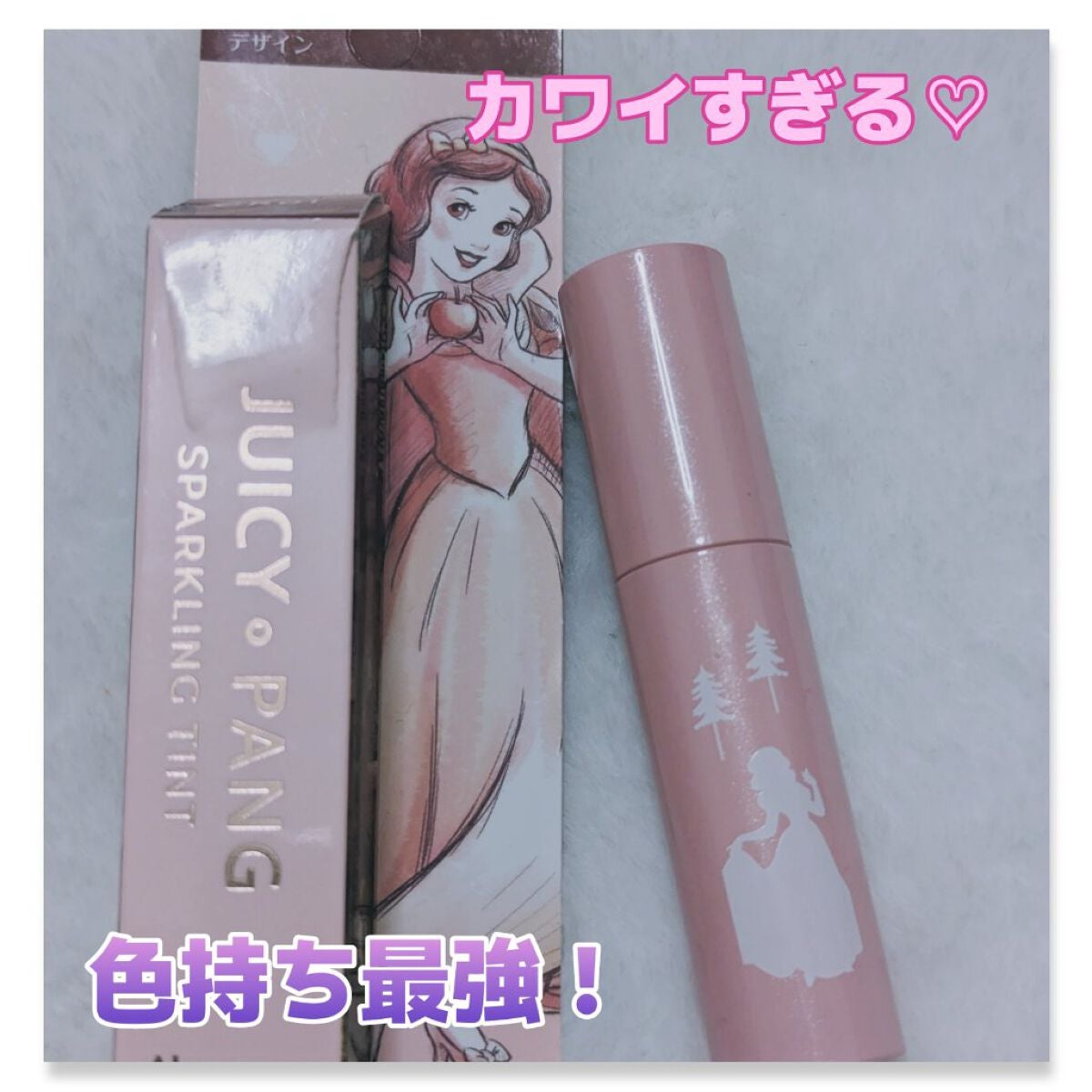 アピュー ジューシーパン スパークリングティント/A’pieu/口紅を使ったクチコミ(1枚目)