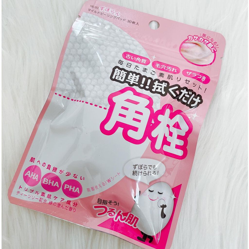 マイルドピーリングパッド/MJ-Care/トナーパッドを使ったクチコミ（2枚目）