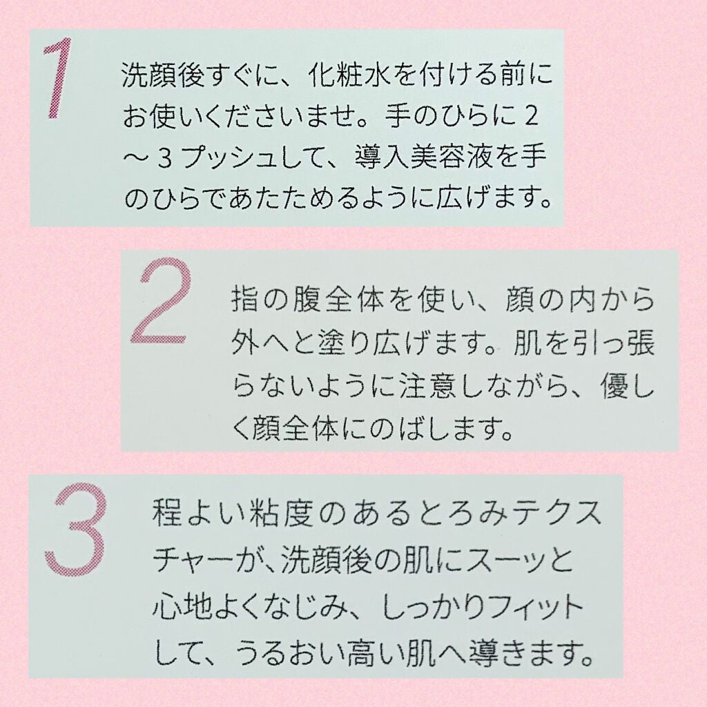 ローズブースターセラム/ROSE LABO/美容液を使ったクチコミ(5枚目)